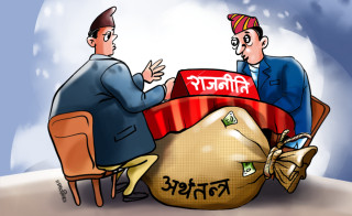 सरकार राजनीतिमा केन्द्रित हुँदा आर्थीक क्षेत्र ओझेलमा, मुलुकको अर्थतन्त्र थप धरासयी बन्ने चिन्ता, राजनीतिभन्दा माथि आर्थिक मुद्दा राख्न निजि क्षेत्रको जोड (खासखबर)