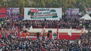 कांग्रेस विषेश महाधिवेशनः बन्दसत्रसहित यस्तो छ आजको तालिका...
