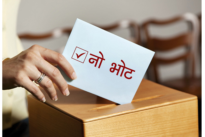‘ हात्ती आयो, हात्ती आयो फुस्सा’ भयो निर्वाचनमा ‘राइट टु रिजेक्ट’ को व्यवस्था, अदालतकै अवहेलना, सर्वोच्चले माग्यो आयोगको जवाफ (खासखबर)