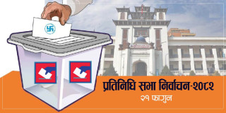 जेनजी आन्दोलनको तुष चुनावपछि पनि देखिने संकेत, दुई अतिवादको खतरा,बालेन कांग्रेससँग आक्रोशित, देशलाई प्रयोगशाला नबनाउन आग्रह (खासखबर)