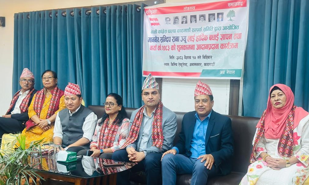 पाल्पा–१ का सांसद रानालाई काठमाडौंमा सम्मान